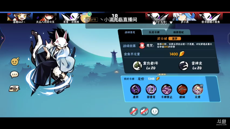 【2021-07-20 22点场】冰冰家的小猫咪：给自己打打招募币