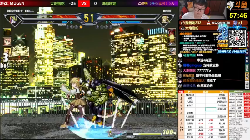 【2021-07-20 23点场】那日的风：【MUGEN】兄弟们, 晚上好
