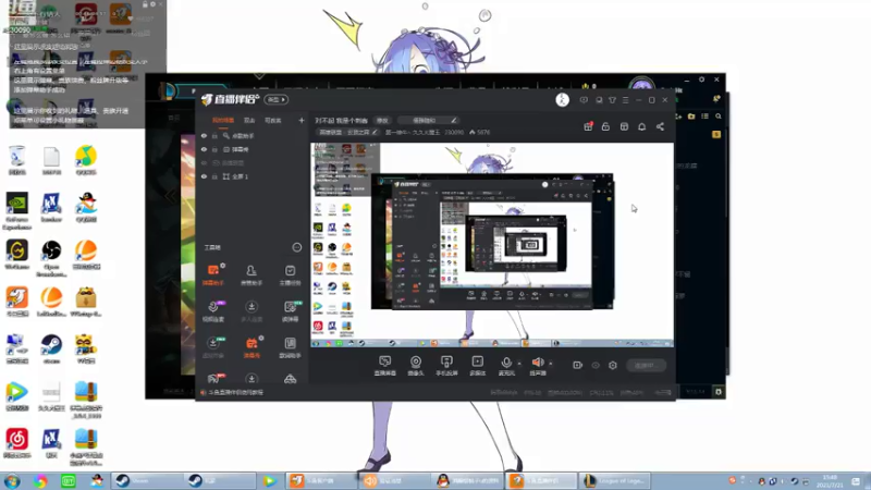 【2021-07-21 15点场】第一神牛丶久久大魔王：对不起 我是个刺客