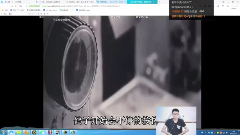 【2021-07-21 12点场】萌面酥：二台：连跪之后必连胜  继续冲大师 冲冲