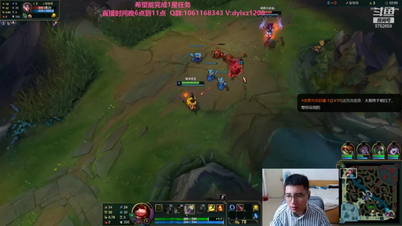 【2021-07-20 19点场】刘小准1208：阿准:秒人流提莫创始人