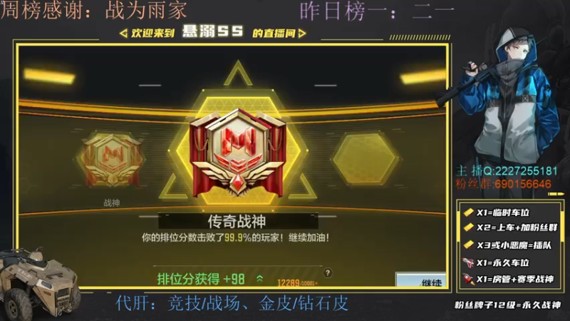 【2021-07-20 18点场】悬溺SS：S3榜一，教你单人双排你准备好了么？