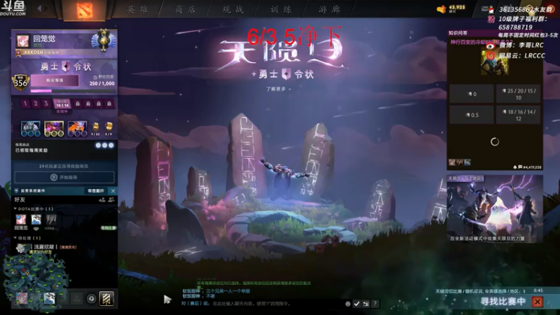 【2021-07-21 14点场】李哥Lrc：一个无情的杀手 5净下