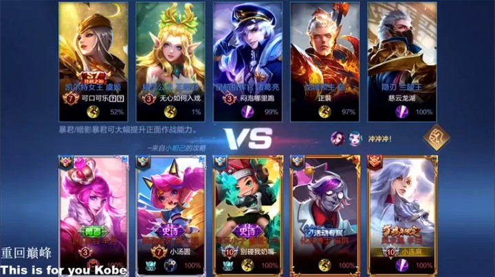 【林蒙m】6-3李白，三人围杀，就差个大招，难受