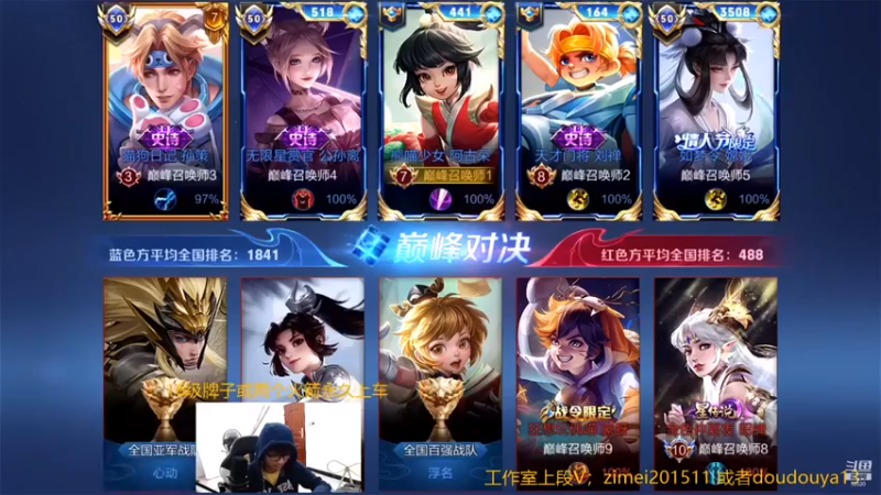 爱鱼丶南瓜：6-0-12阿古朵，阵容克制也没用，轻松一波