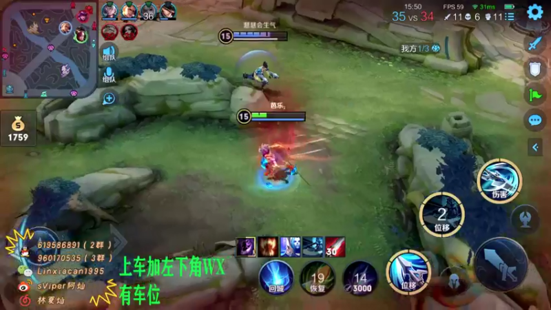 【2021-07-21 14点场】sViper丶阿灿：阿灿：全职带粉选手张三