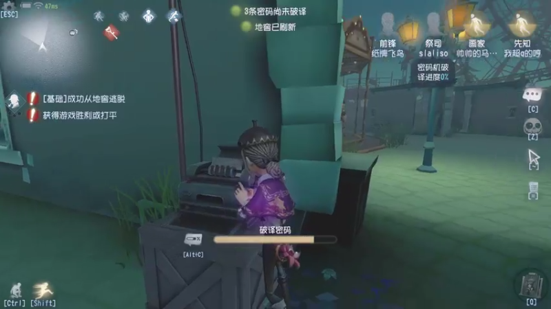 【2021-07-21 21点场】丨马老六丨：【六神】游戏室