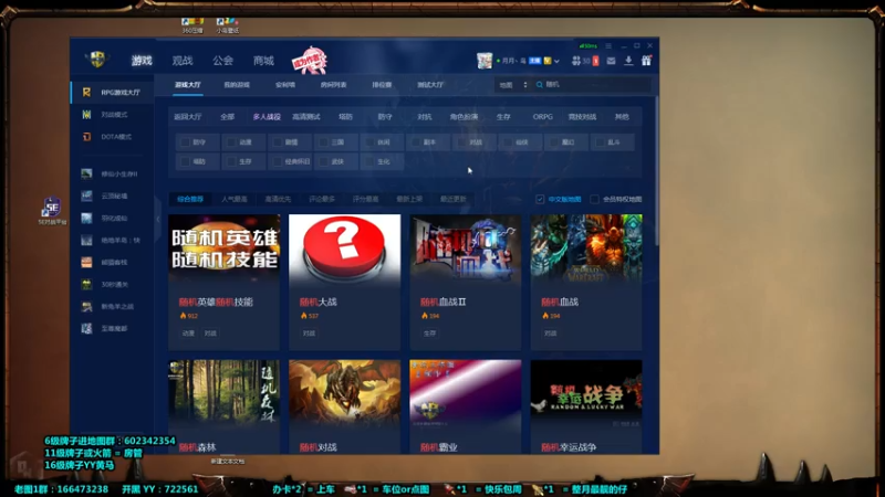 【2021-07-19 22点场】月月丶鸟cc：【鸟】办卡上车车~~~