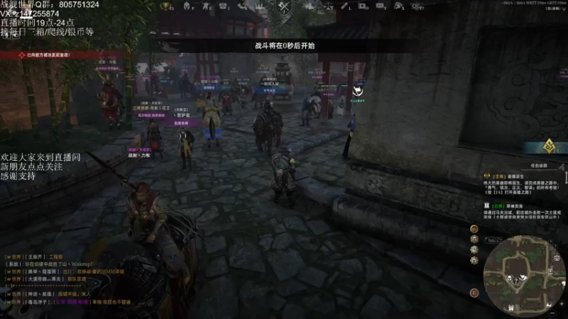 【2021-07-18 11点场】一艘破铜烂铁：战舰世界- 让炮弹飞会