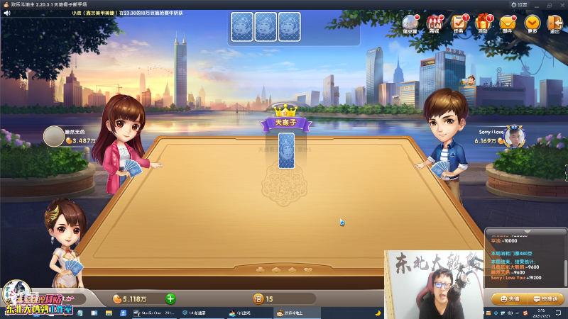 【英雄联盟】东北大鹌鹑的精彩时刻 20210721 00点场