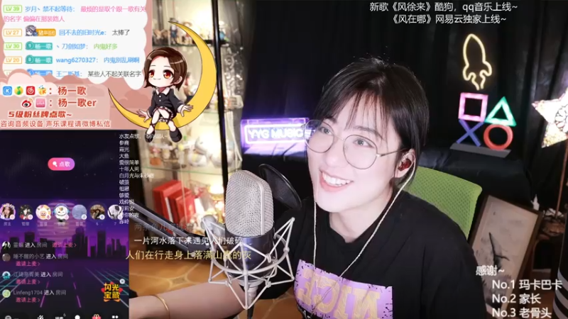 【2021-07-21 01点场】杨一歌：杨一歌：鱼苗全给炸成内鬼 11258