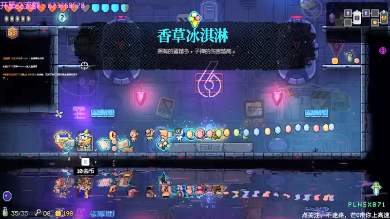 【2021-07-20 21点场】芒果不太C：芒C：花子哥，永远滴神！