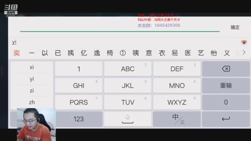 【2021-07-20 21点场】驴酱的冯雨大王：LOL手游—懂了.机会来了！