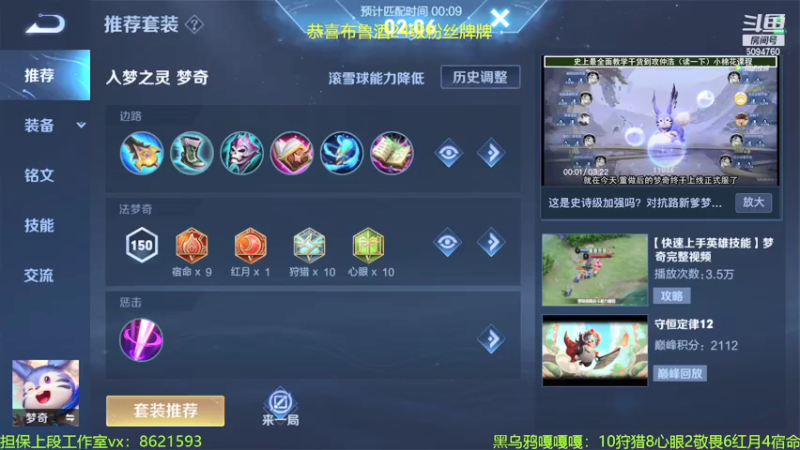 【2021-07-21 21点场】青鸾少年云天河：双号前10，冲刺2300~