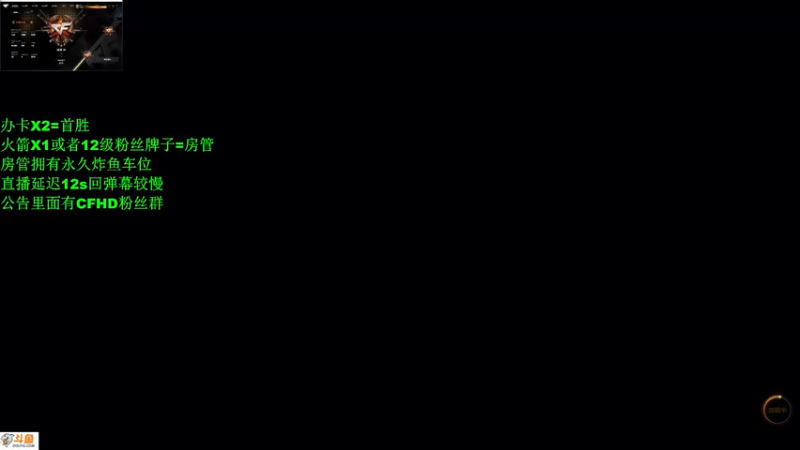 【2021-07-20 23点场】阿睡MoiZ：[阿睡]狙击手们快进来康康