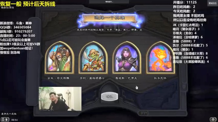 【姜神丶】女巴，融合龙族海盗吃鸡