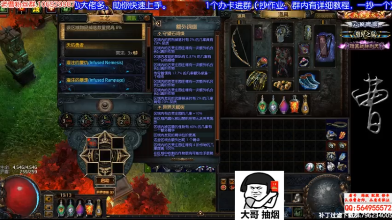 纪念我逝去的龙卷