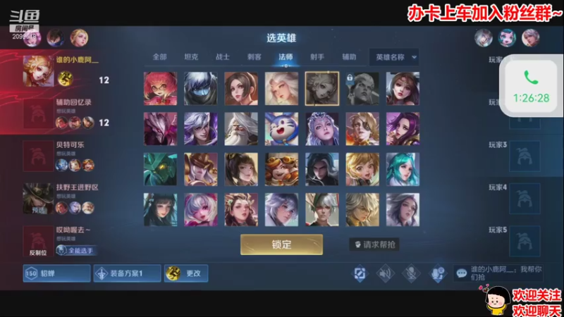 【2021-07-21 01点场】阿邦就是小苞米：今天是休息快乐的一天