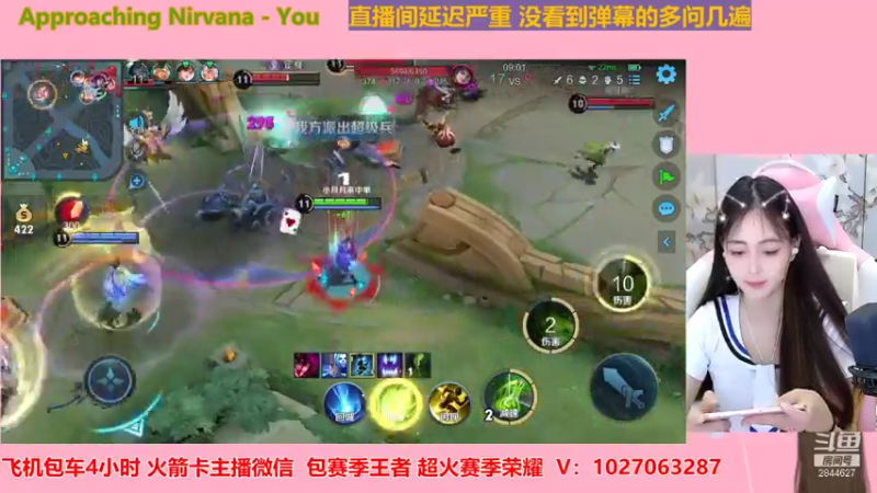 【2021-07-21 19点场】月月小师妹：野王五排带粉粉