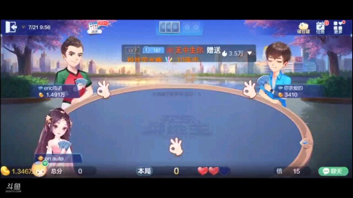 0721特辑，这都不超级的吗队友？本来我炸队友的牌是因为我能打反春，没想到队友的牌比我更厉害，但是就是没超级