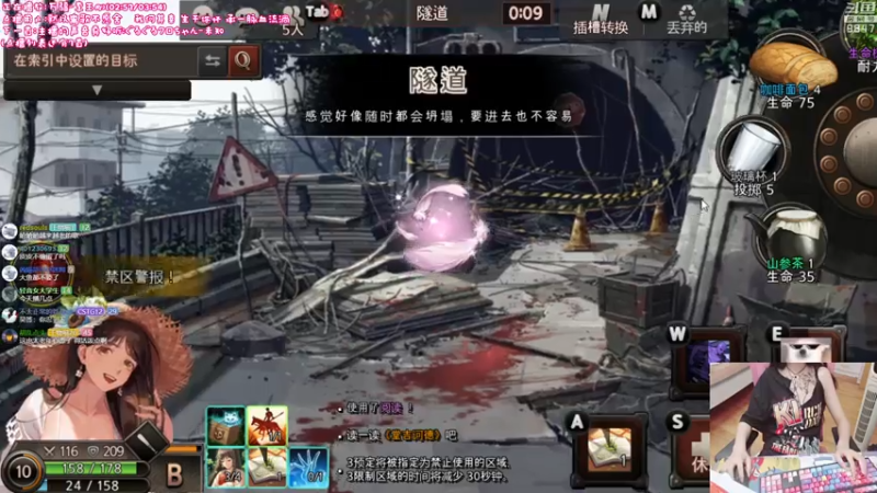 【2021-07-20 21点场】丶干物喵：干物喵❤关爱谐星少女