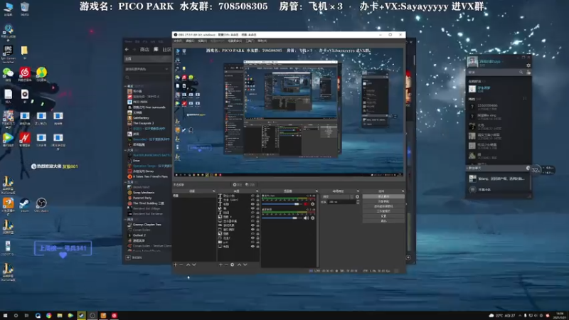 【2021-07-21 14点场】洒鸦的脱：【洒鸦】28一朵花