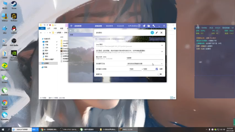【2021-07-20 22点场】老丶百事：百事 爆肝贪婪第10天