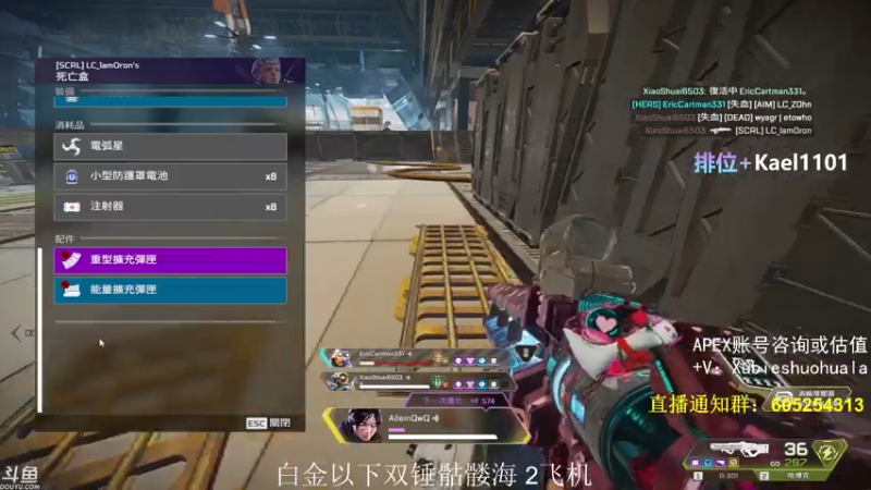 【2021-07-21 03点场】YW三冰卡尔：【Kael】乱杀