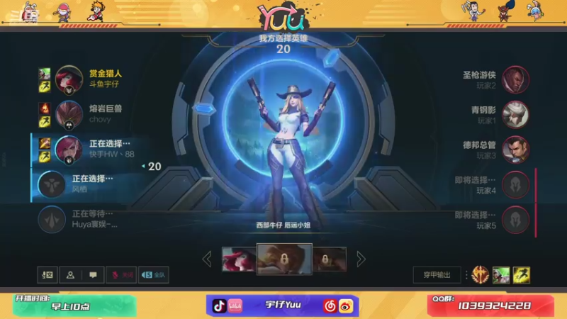 【2021-07-20 22点场】宇仔Yuu：【AD俱乐部】国服卢锡安冲榜！排位中！