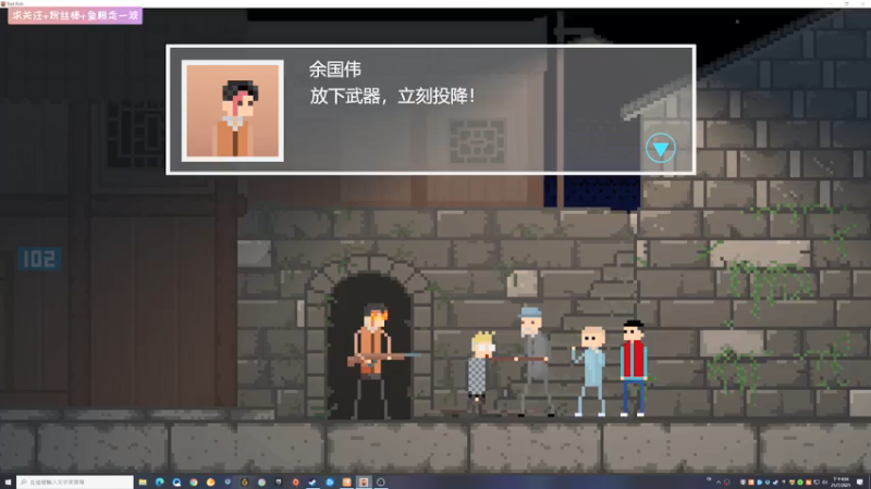 【2021-07-21 16点场】丨消逝丶记忆丨：一个坏小孩要来了