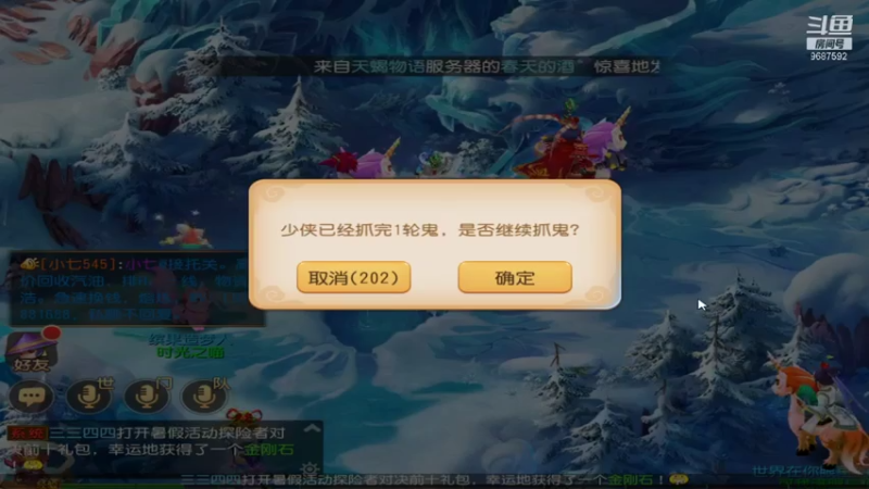【2021-07-17 22点场】EAS达：梦幻西游手游 ...0.0