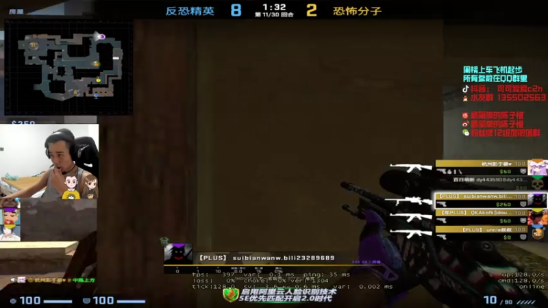 【2021-07-13 17点场】可可爱爱c2h：〖c2h〗优先匹配冲击下S888