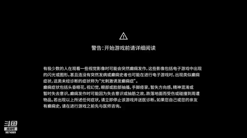 【2021-07-20 18点场】胖子罗格：刺客信条英灵殿 AC Valhalla