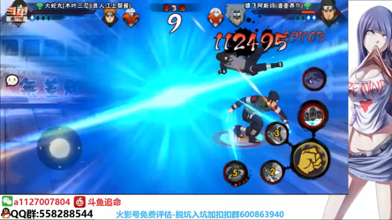 【2021-07-21 19点场】小仙男追命：追：追的很大