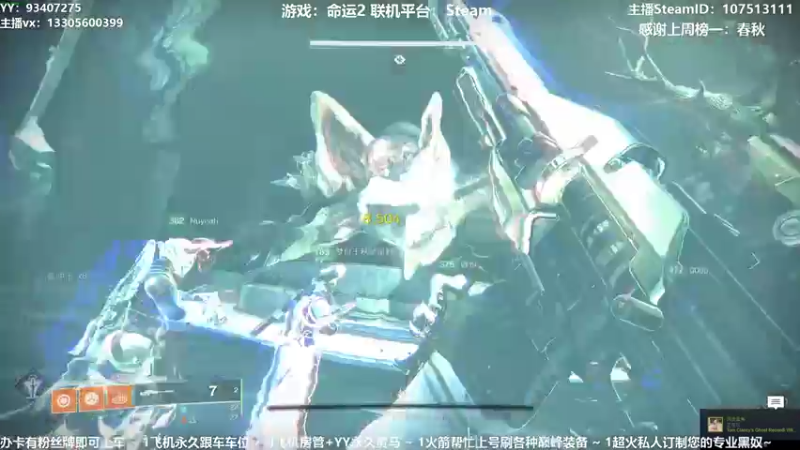 【2021-07-20 22点场】六爷直播：专业带水友巅峰一条龙~