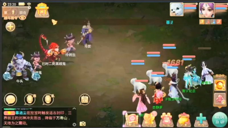 【2021-07-20 23点场】用户52228468：去新区玩玩
