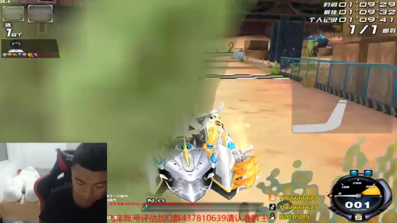 【2021-07-20 23点场】BN丶严斌：晚上好，来起飞了。干干干