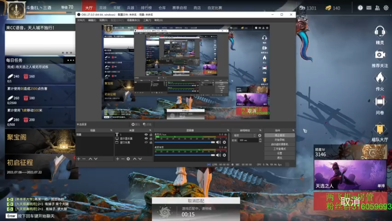 【2021-07-19 11点场】三酒OuO：单排击杀榜第一 ^ ^