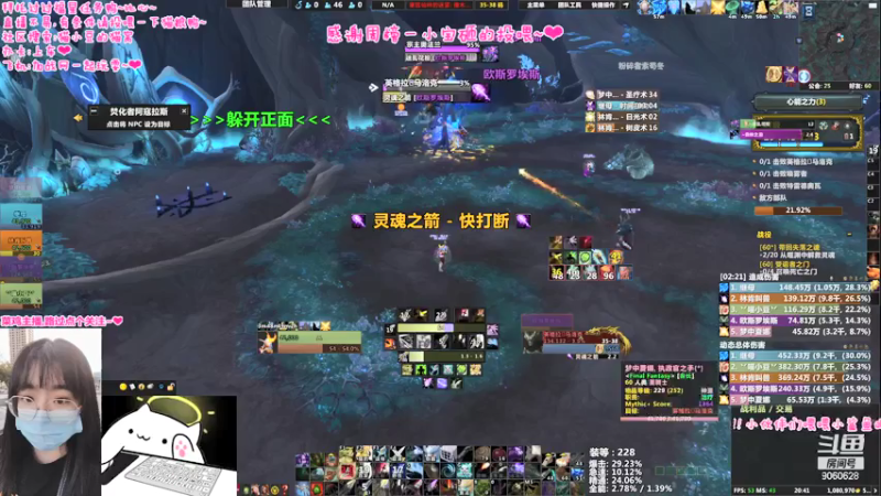 【2021-07-18 20点场】猫小豆QvQ：❤又是黑黑的一天❤