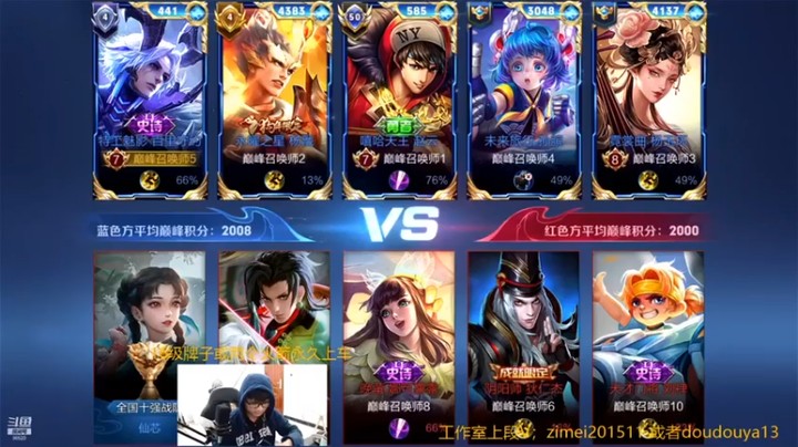 【爱鱼丶南瓜】3-2守约，轻轻松松，下个目标就是国服了
