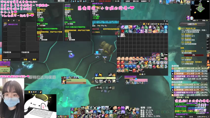 【2021-07-18 22点场】猫小豆QvQ：❤又是黑黑的一天❤
