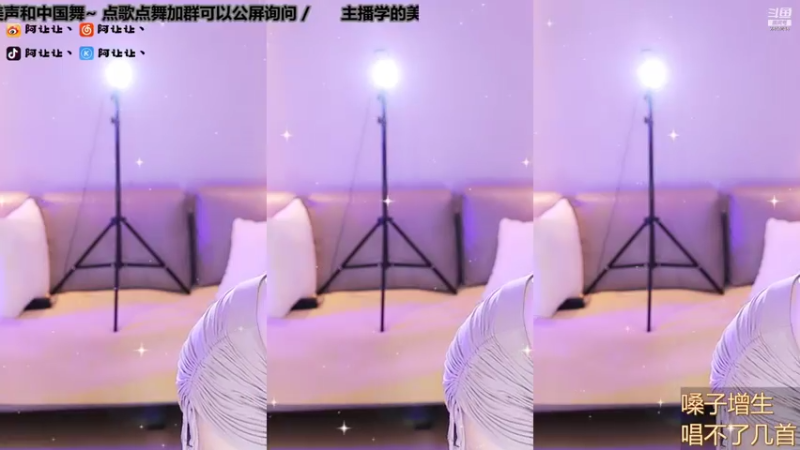 【阿让让丶 舞蹈】07-20 00:03