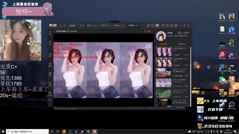 【2021-07-14 17点场】思洁gogogo：求求各位大大过个4星啊~