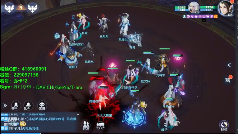 【2021-07-20 21点场】313501丶Boss：Boss：科研部