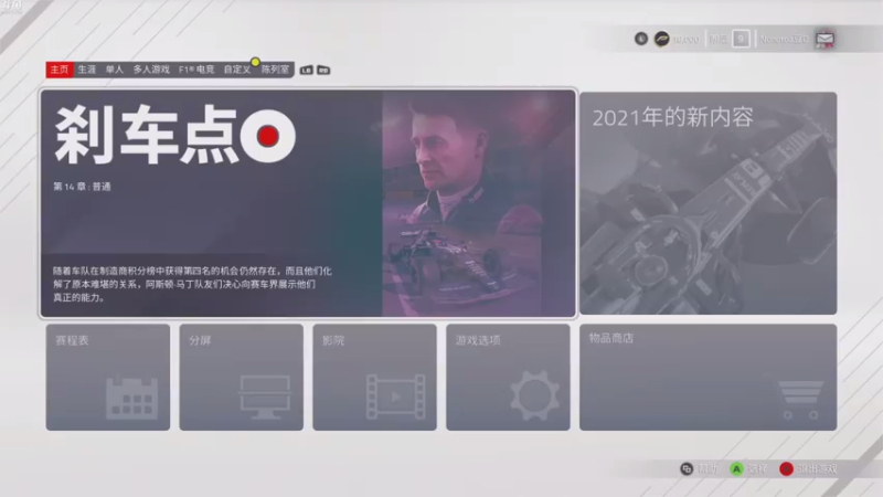 【2021-07-21 19点场】Nonoroa豆腐：【豆腐】亲笔签名球星卡 无敌