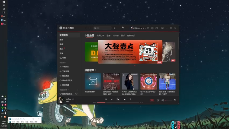 【2021-07-21 19点场】阿愈Ayu：愈❥»粤式妖刀在线挨打