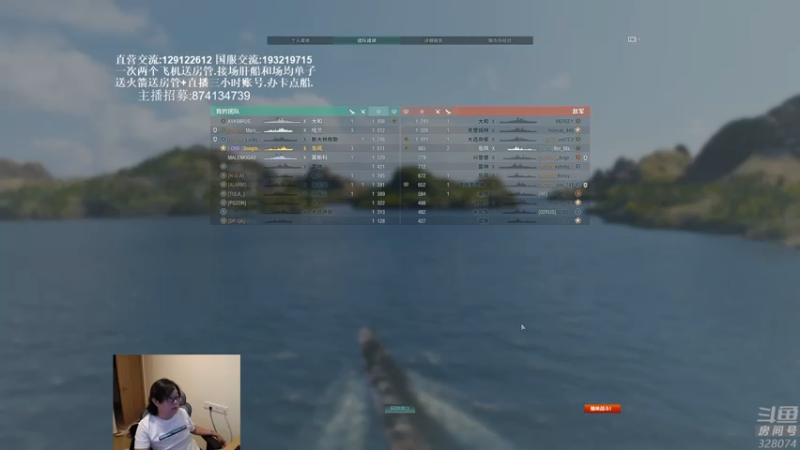 【2021-07-20 20点场】天涯凝望：战舰世界:俄服第一大和