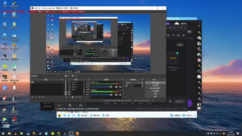【2021-07-20 23点场】老薇恩恩：薇恩：一个太休闲的直播间~