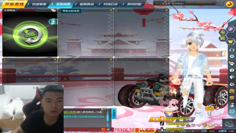 【2021-07-21 01点场】BN丶严斌：晚上好，来起飞了。干干干