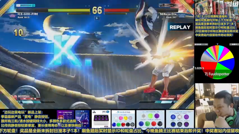 【2021-07-20 21点场】边哥BeenGor：直播：国手出场！英特尔世界公开赛